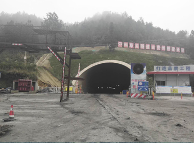 贵州省都匀至安顺高速公路第T17合同段老熊冲隧道